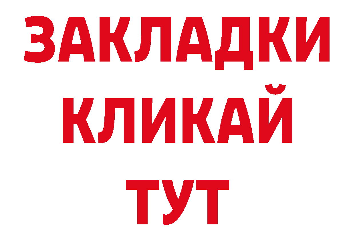 Где продают наркотики? нарко площадка наркотические препараты Нижнеудинск