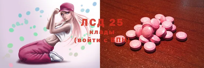 LSD-25 экстази ecstasy  Нижнеудинск 